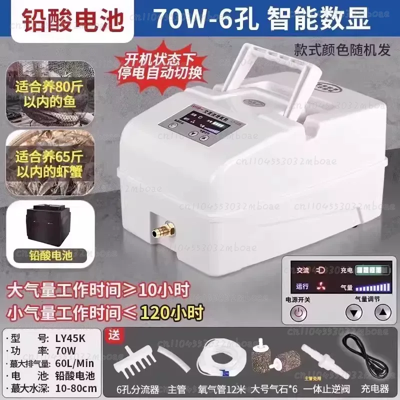 養魚場用特殊酸素発生器、魚販売用ポンプ、充電式釣り水槽設備 - Fishing Equipment To Sell のレビューと価格