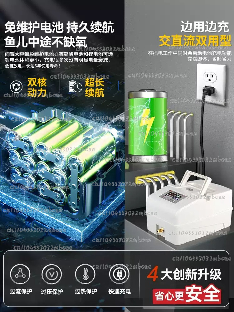 養魚場用特殊酸素発生器、魚販売用ポンプ、充電式釣り水槽設備 - Fishing Equipment To Sell のレビューと価格